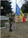 National Army Honors the State Flag 