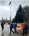 National Army Honors the State Flag 