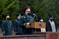 National Army Honors the State Flag 