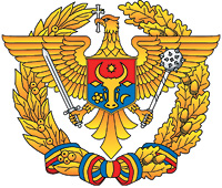 Emblema Armatei Naţionale